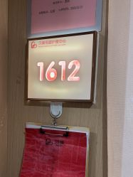 -贝美月子中心(半坡店)