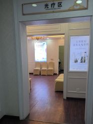 -武汉五洲整形外科医院