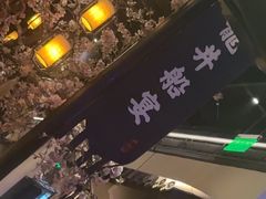 -绿茶餐厅(朝阳大悦城店)