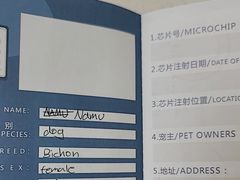 -申普宠物医院(总院)