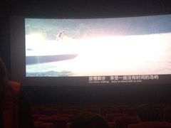 -保利国际影城(万家邻里店)