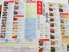 菜单-鼎泰丰(美丽华店)