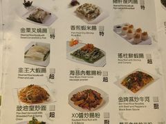 菜单-咖啡时间西餐厅(名门广场店)