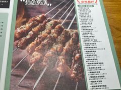 -一顿烧烤(八经街店)