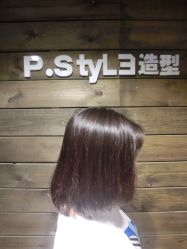 -P.STYLE 派斯造型