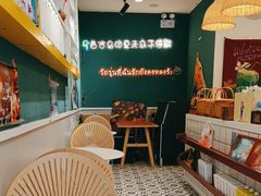 -春莱·老挝咖啡·泰式奶茶(钟楼店)