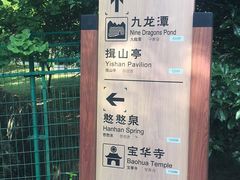 -九龙潭景区