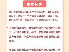 -研筑国际设计事务所(总店)