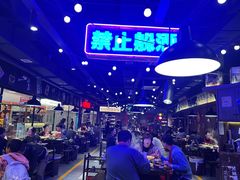 -萍姐火锅·公路夜市(打浦桥日月光店)