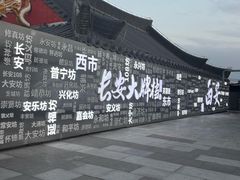 -魏家凉皮(博水商务大厦店)