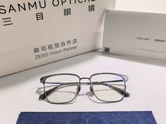-三目眼镜·蔡司视觉合作店(青浦宝龙店)