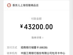 -CHANEL(恒隆广场店)