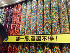 -m豆巧克力世界(上海世茂广场店)