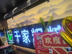 -千家粗粮王(MOMOPARK店)