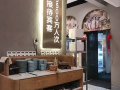 -相遇·川湘融合菜(丹阳吾悦广场店)