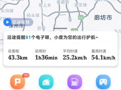 -易通行汽车陪练(通州店)