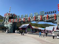 -大连森林动物园