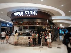 门面-PAPER STONE BAKERY(天环店)