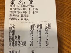 -韩礼年糕(飞虹路店)
