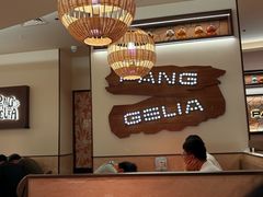 -胖哥俩肉蟹煲(富阳万达店)