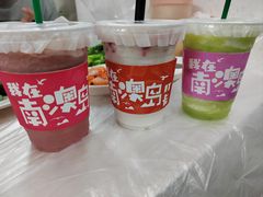 莲雾葡萄柠檬-南澳岛打卡果汁冰公司