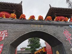 -茯茶镇