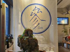 -之参餐厅(前门大街店)