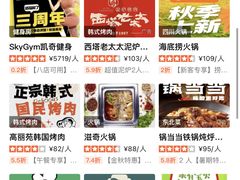 -金鹰国际购物中心(江都店)