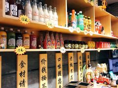 餐具摆设-老板不给炸自助炸串(中央大街总店)
