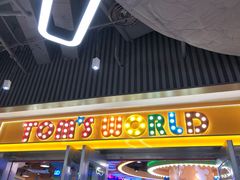 -汤姆熊欢乐世界·史莱姆怪兽(正大店)