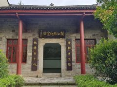 -中华贤母园-陶渊明纪念馆