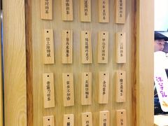 -厝内小眷村(东二环泰禾店)