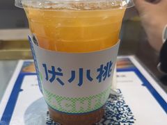 -伏小桃(茂业天地店)