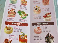 -味多美蛋糕(安定门店)