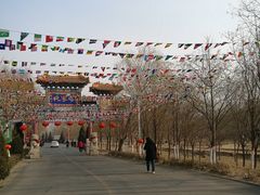 -唐山尚禾源旅游景区