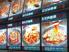 -山河屯铁锅炖鲜鹅·东北菜(开发区一店)