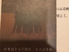 -剧狐剧本杀·月球探案馆(人民广场1号店)
