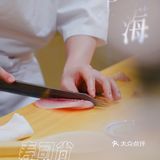 [调皮]当场呈现的极致美味——匠心级别江户前寿司
