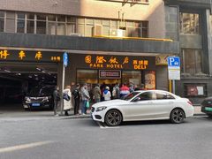 门面-国际饭店·帆声西饼屋(黄河路店)