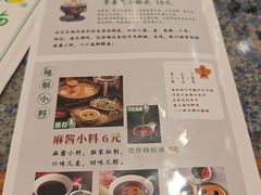 -南门涮肉(上海二店)