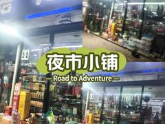 -东北大学(秦皇岛分校)