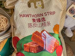 -麦德龙(浦东店)