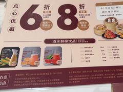 -稻香海鲜饭店(第一国际店)