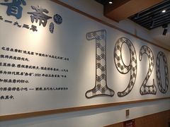 -叁省斋粉蒸肉甑糕·清真(回民街店)