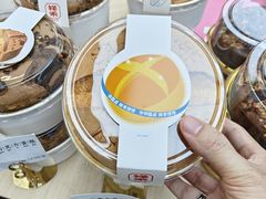 -祥禾饽饽铺·中式糕点(北京来福士店)