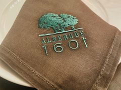 -ALBERGUE 1601 婆仔屋葡国餐厅