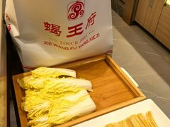 -蝎王府羊蝎子(天通苑店)