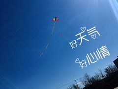 -门城湖公园