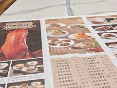 -梅利汴京烤鸭•开封豫菜地标店(东大街店)