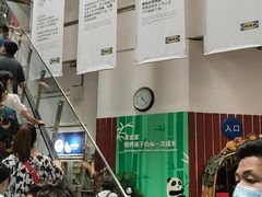 -IKEA宜家家居(南京商场)